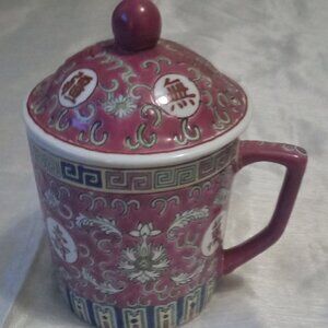 Replacement Vintage Chinese Jingdezhen Famille Rose Longevity Lidded Mug